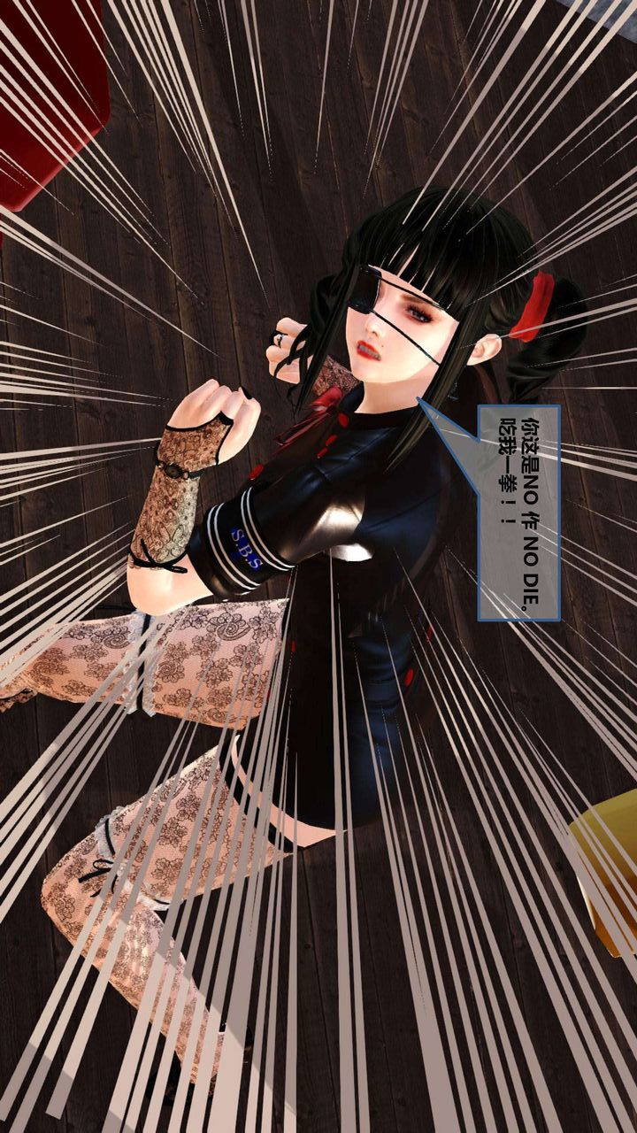 [3D]我的金城(罪恶金城)第1-2季[完整版]第一季07章【第4话】