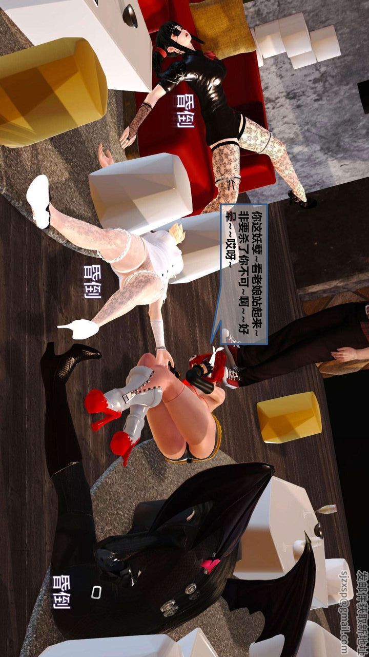 [3D]我的金城(罪恶金城)第1-2季[完整版]第一季07章【第4话】