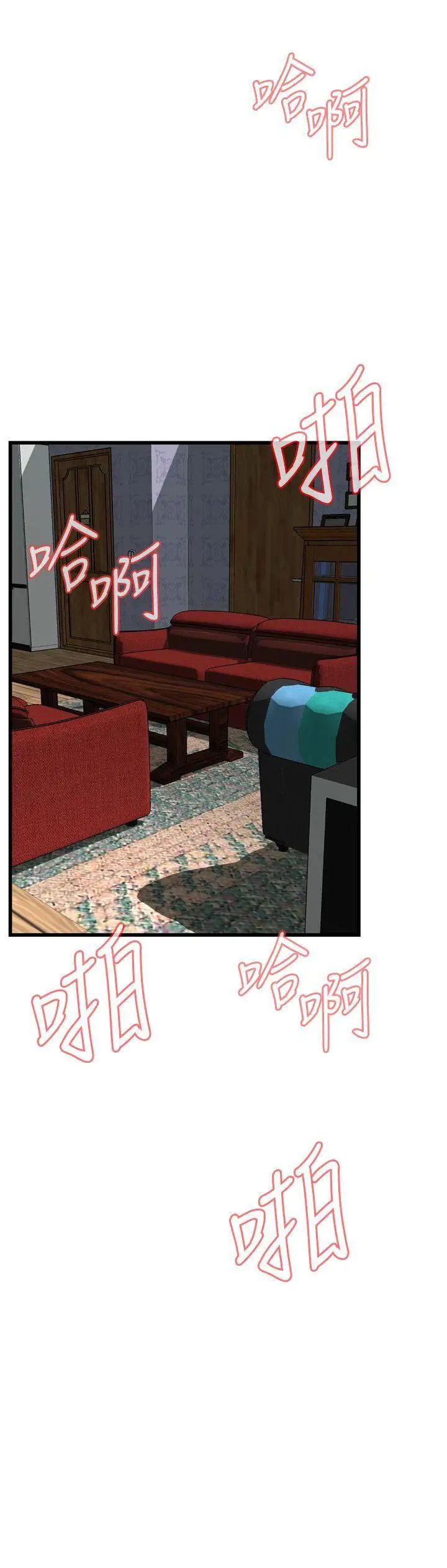 偷窥第64话-第64话<第2季>狐狸精6