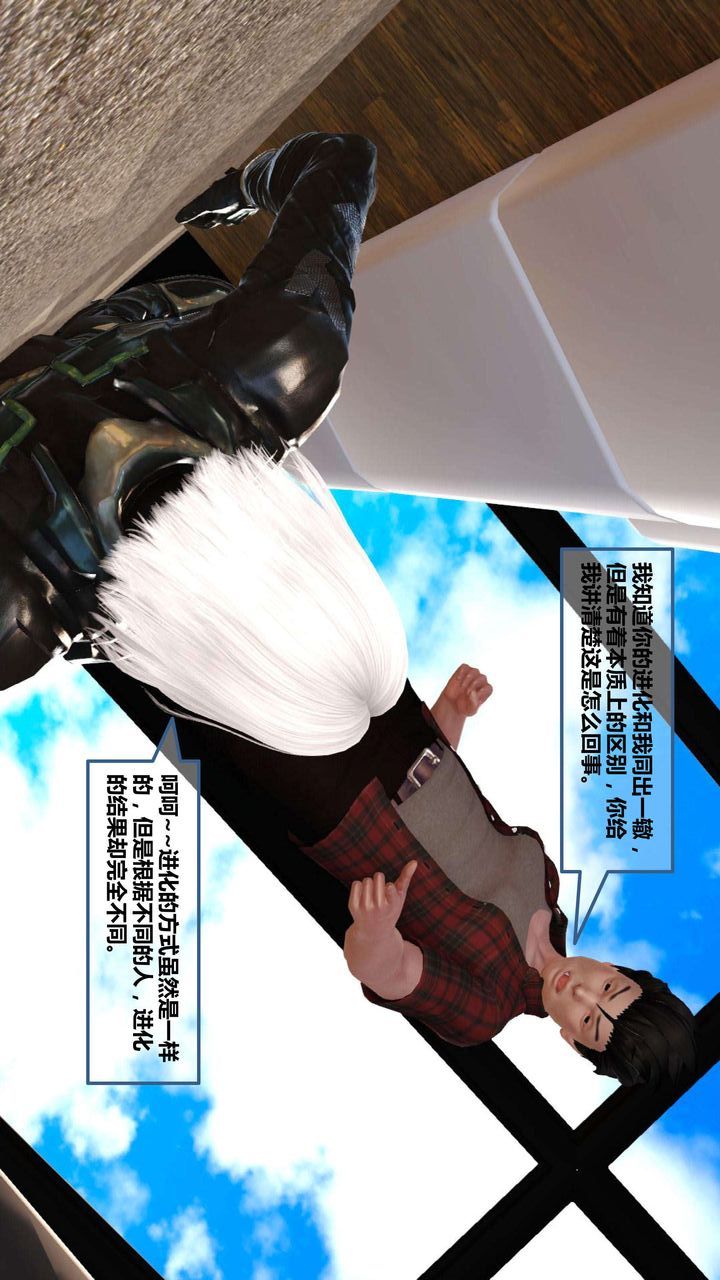 [3D]我的金城(罪恶金城)第1-2季[完整版]第一季08章【第1话】