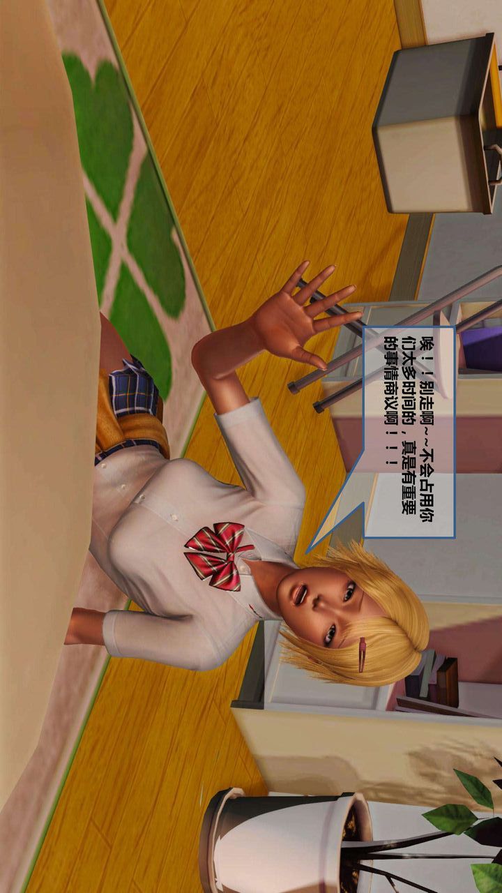 [3D]我的金城(罪恶金城)第1-2季[完整版]第一季08章【第1话】