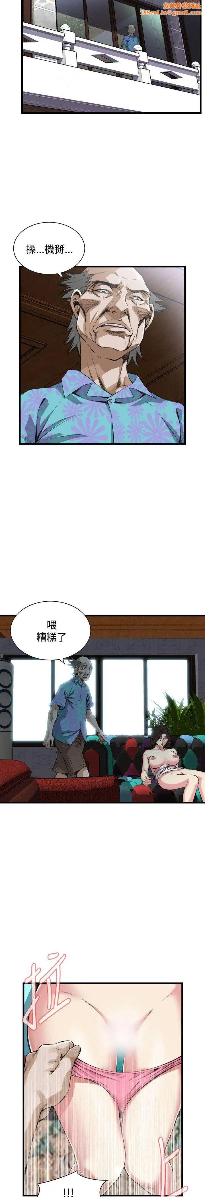 偷窥第64话-第64话<第2季>狐狸精6