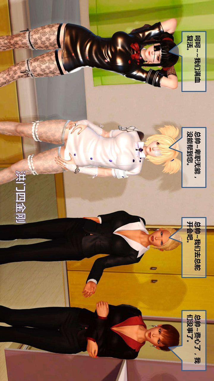 [3D]我的金城(罪恶金城)第1-2季[完整版]第一季08章【第1话】