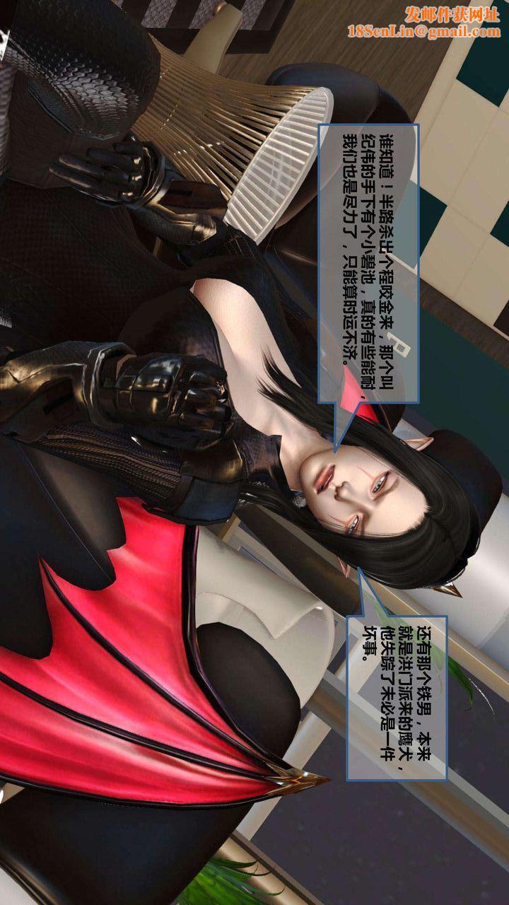 [3D]我的金城(罪恶金城)第1-2季[完整版]第一季08章【第2话】