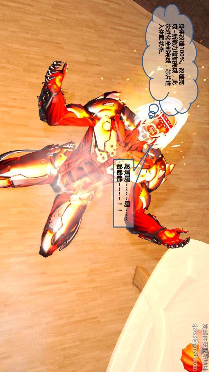 [3D]我的金城(罪恶金城)第1-2季[完整版]第一季08章【第2话】