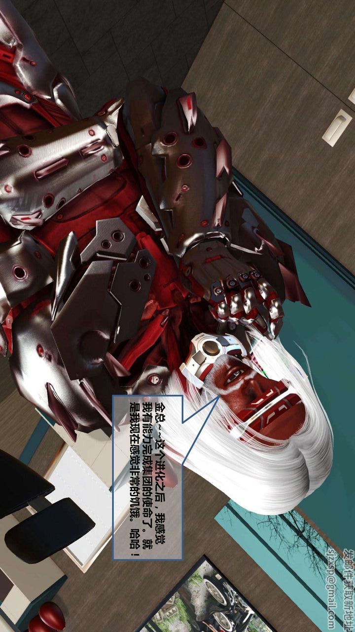 [3D]我的金城(罪恶金城)第1-2季[完整版]第一季08章【第2话】