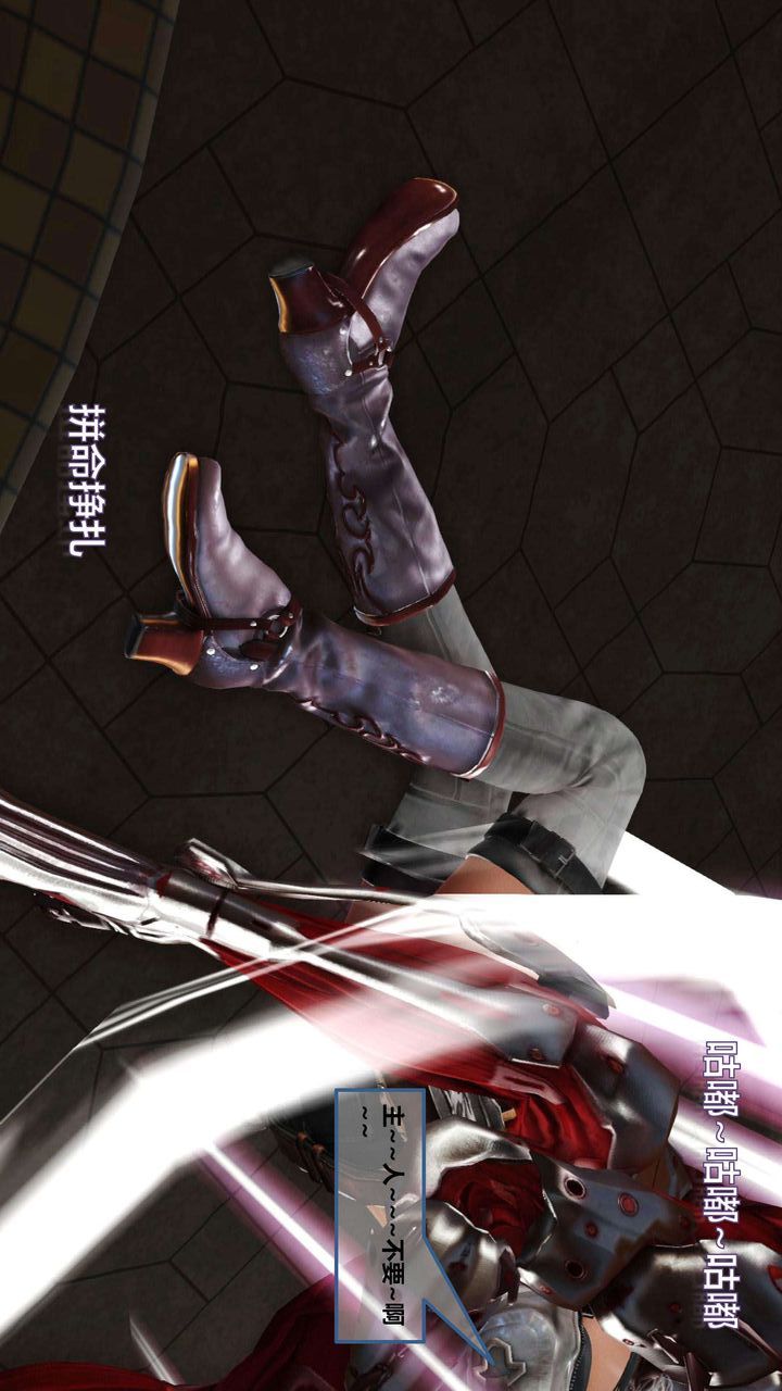 [3D]我的金城(罪恶金城)第1-2季[完整版]第一季08章【第2话】