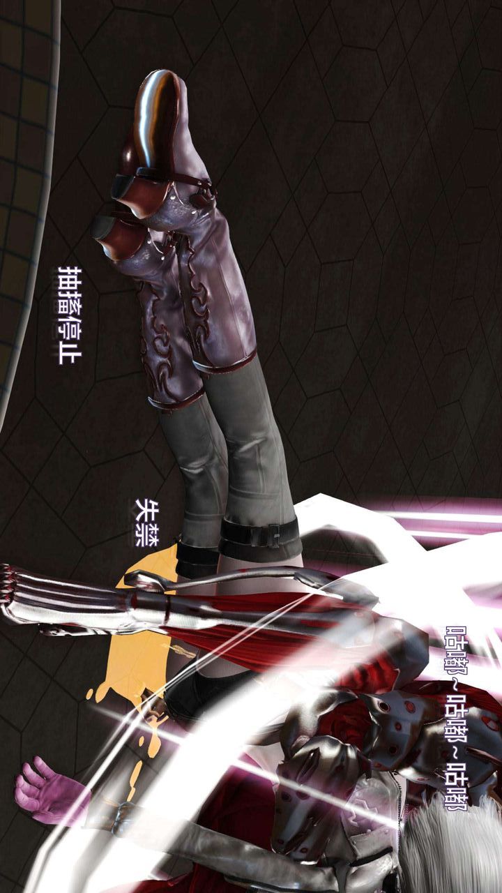 [3D]我的金城(罪恶金城)第1-2季[完整版]第一季08章【第2话】