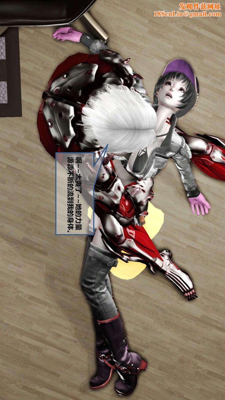 [3D]我的金城(罪恶金城)第1-2季[完整版]第一季08章【第2话】