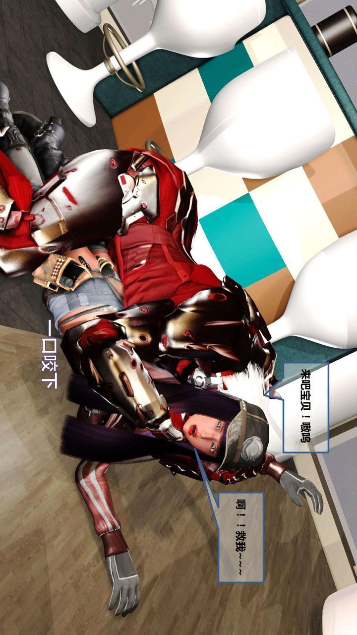 [3D]我的金城(罪恶金城)第1-2季[完整版]第一季08章【第2话】