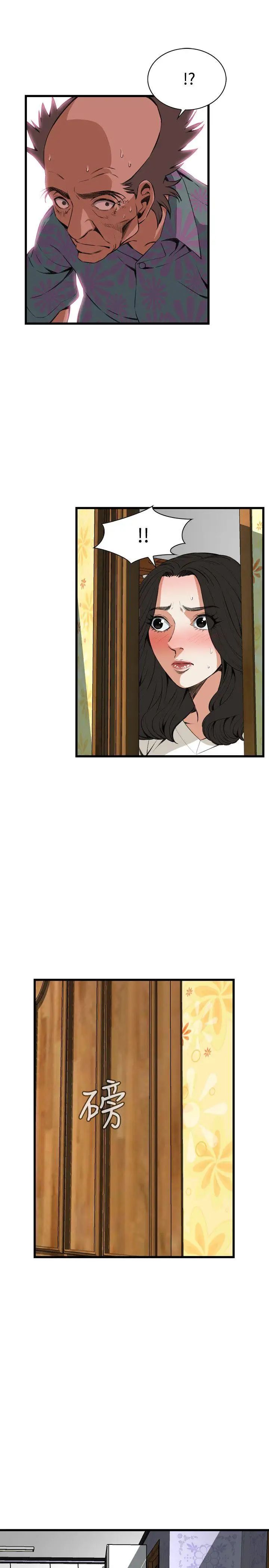 偷窥第66话-<第2季>危险日2