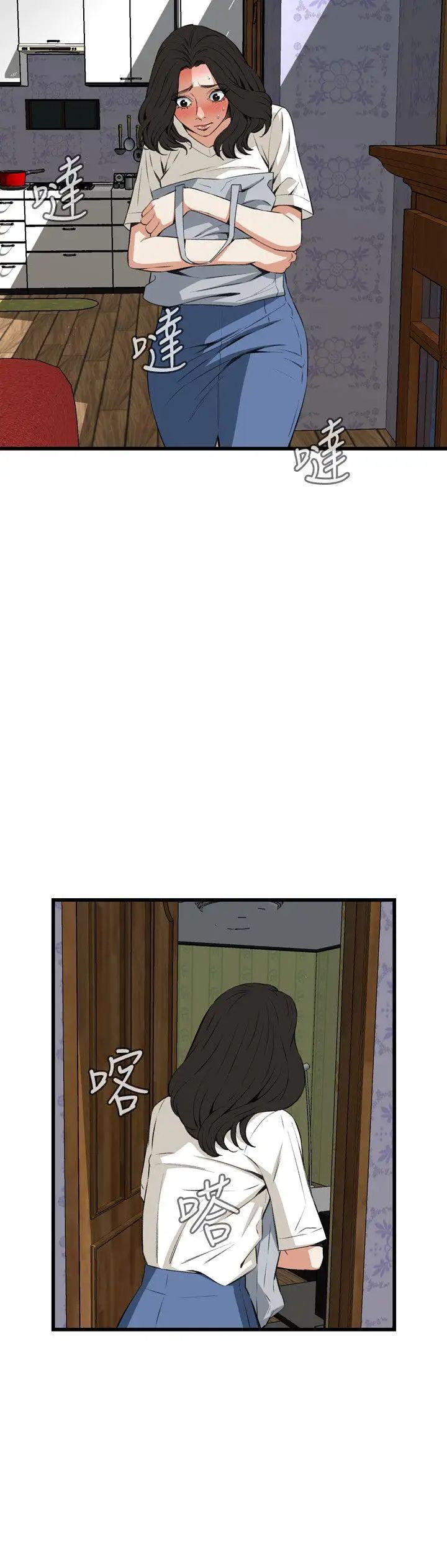 偷窥第66话-<第2季>危险日2