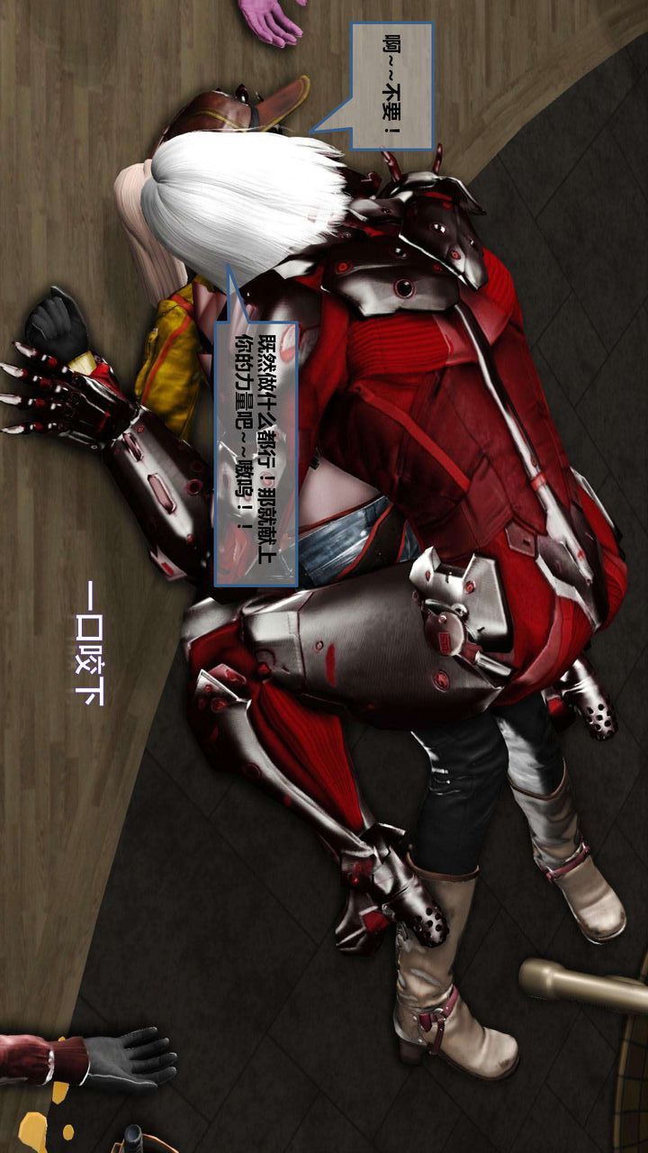 [3D]我的金城(罪恶金城)第1-2季[完整版]第一季08章【第2话】