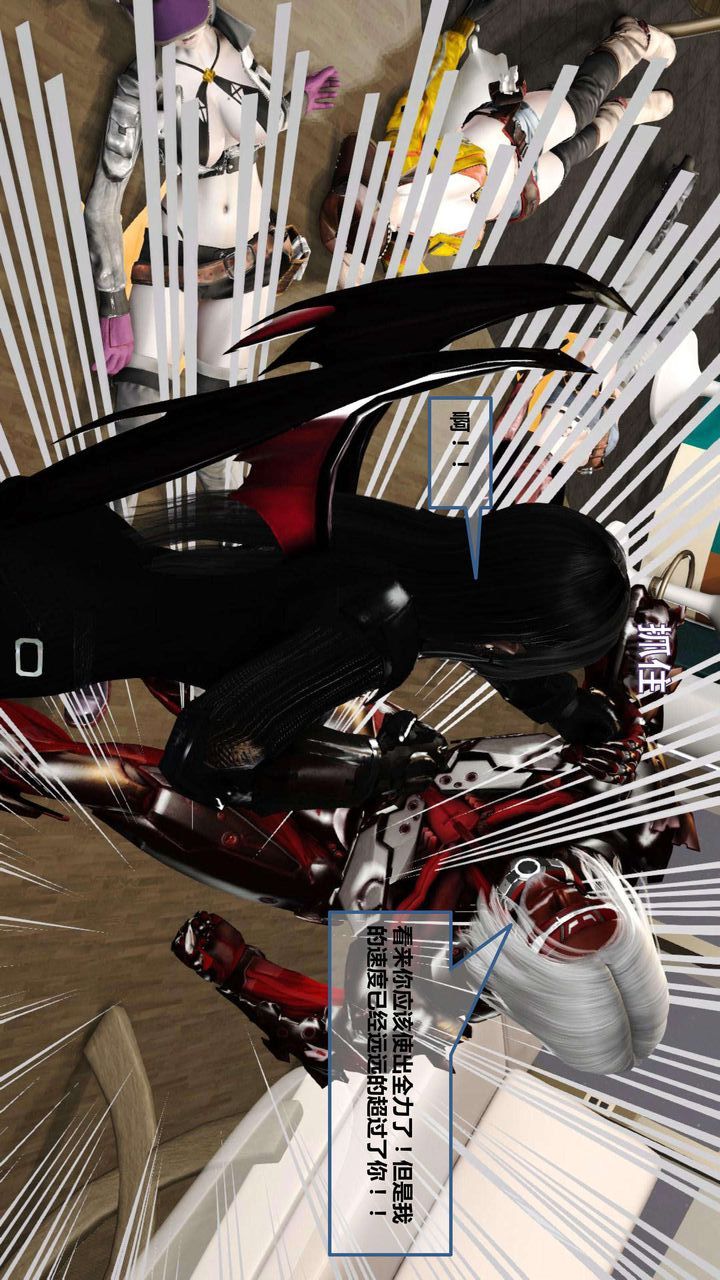 [3D]我的金城(罪恶金城)第1-2季[完整版]第一季08章【第3话】