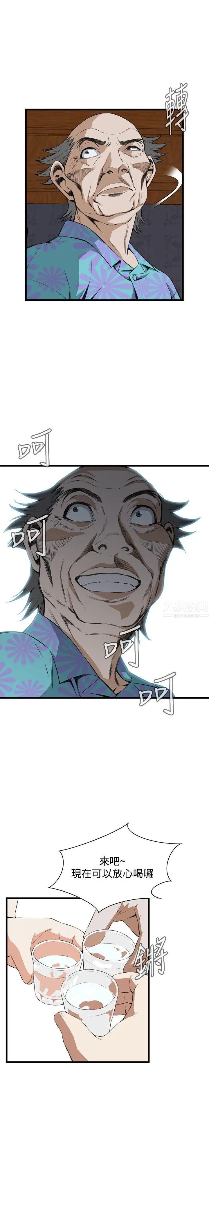 偷窥第66话-<第2季>危险日2