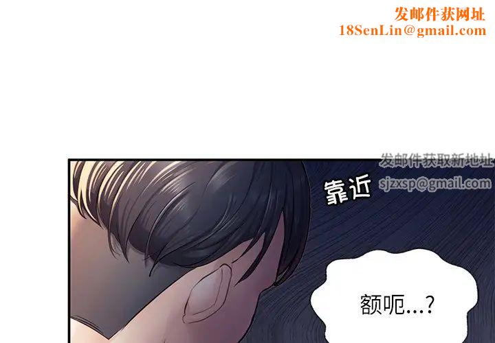 成为人上人第4话