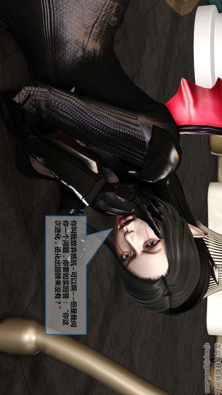 [3D]我的金城(罪恶金城)第1-2季[完整版]第一季08章【第3话】