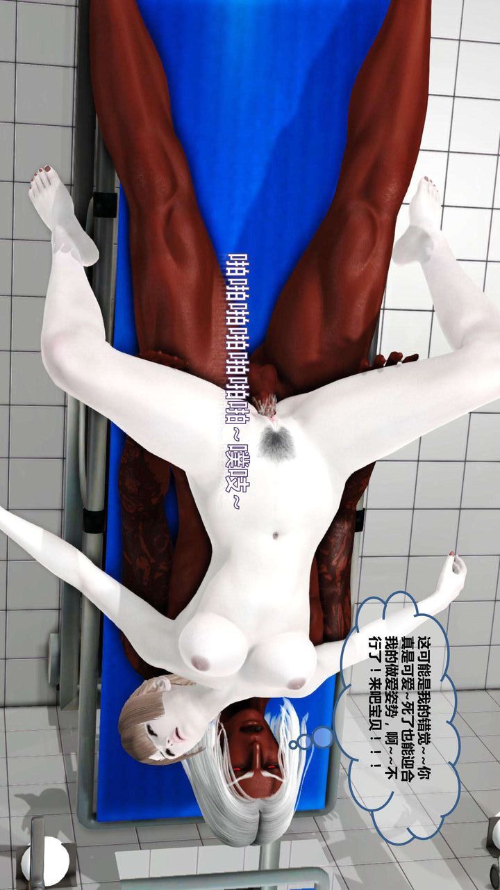 [3D]我的金城(罪恶金城)第1-2季[完整版]第一季08章【第3话】