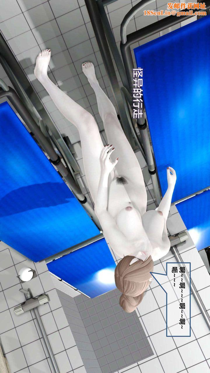 [3D]我的金城(罪恶金城)第1-2季[完整版]第一季08章【第4话】