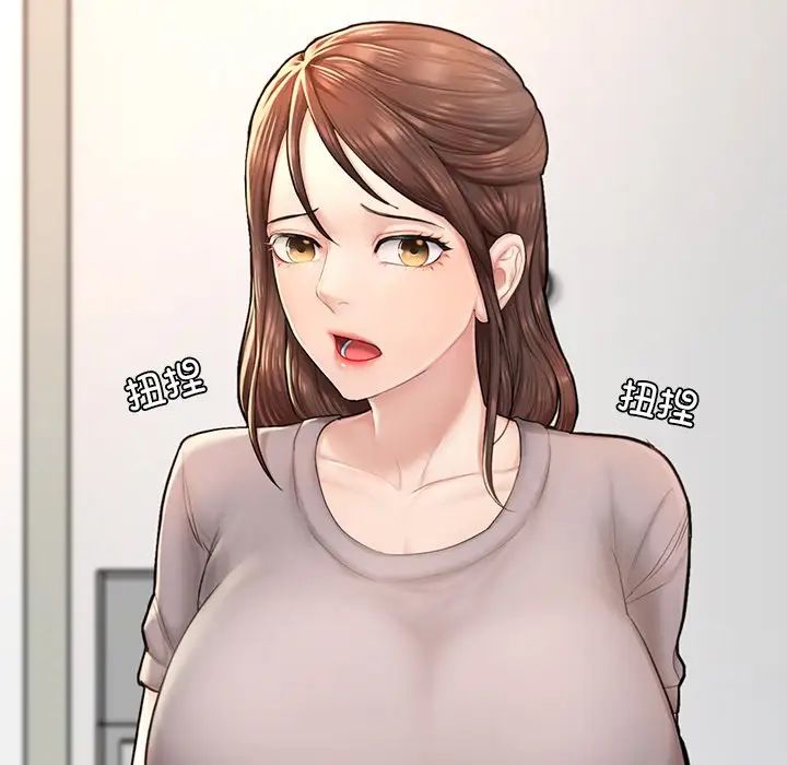 成为人上人第4话