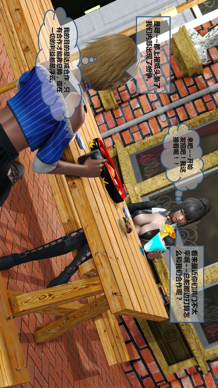 [3D]我的金城(罪恶金城)第1-2季[完整版]第一季08章【第4话】