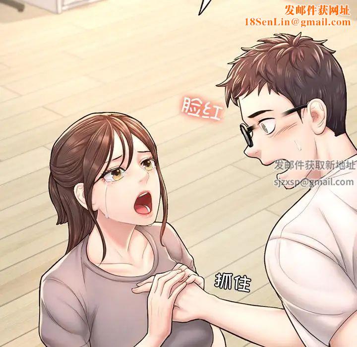 成为人上人第4话