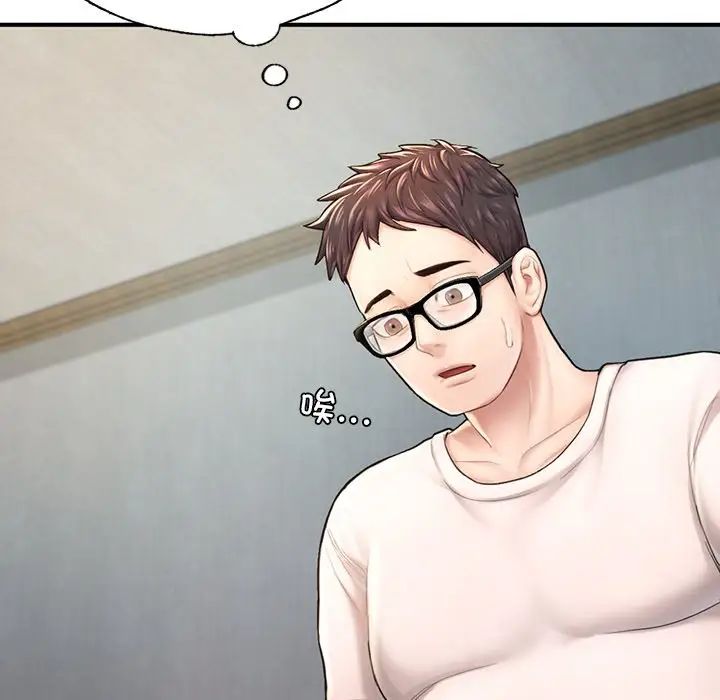 成为人上人第4话