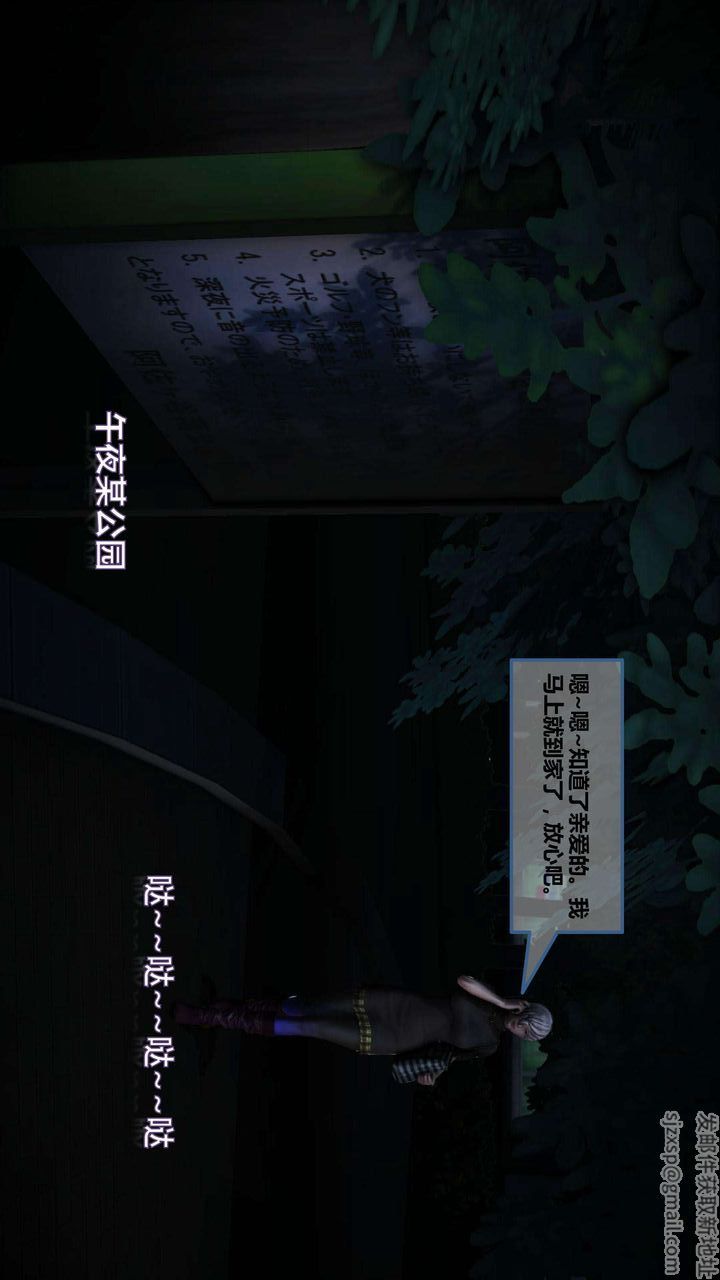 [3D]我的金城(罪恶金城)第1-2季[完整版]第一季08章【第4话】