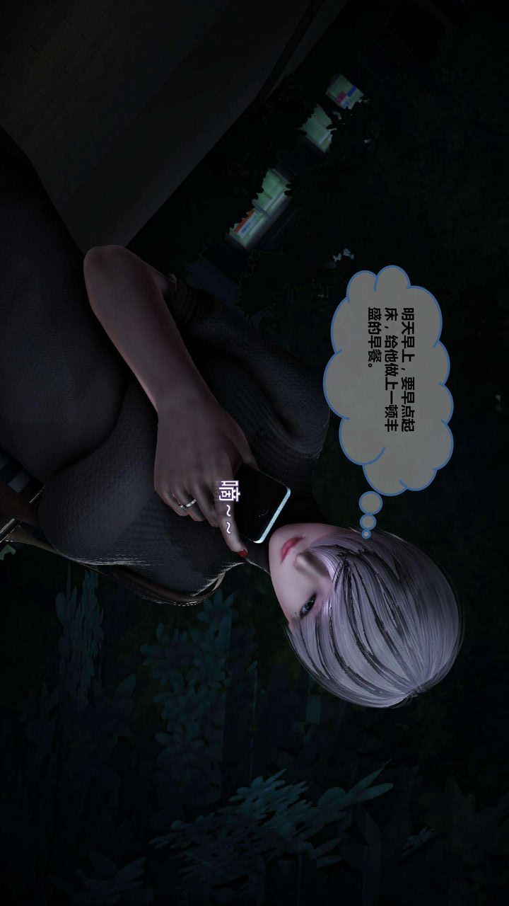 [3D]我的金城(罪恶金城)第1-2季[完整版]第一季08章【第4话】