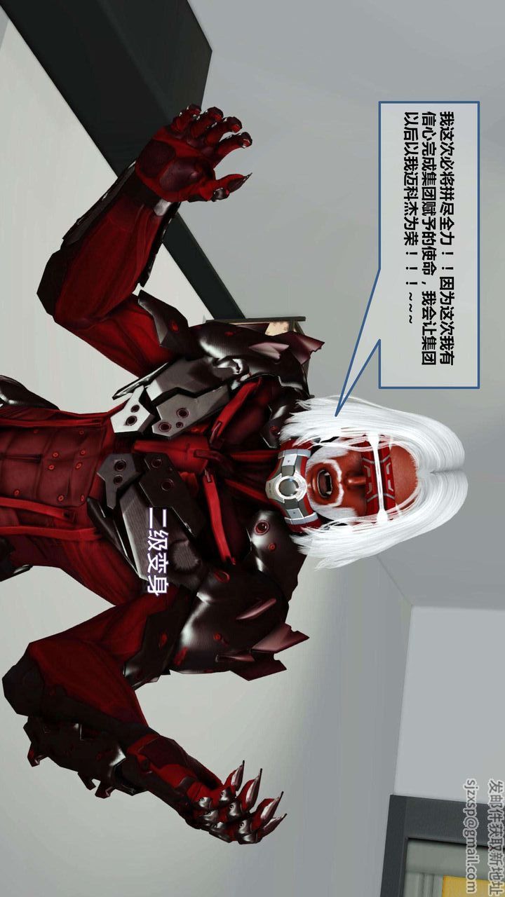 [3D]我的金城(罪恶金城)第1-2季[完整版]第一季08章【第4话】