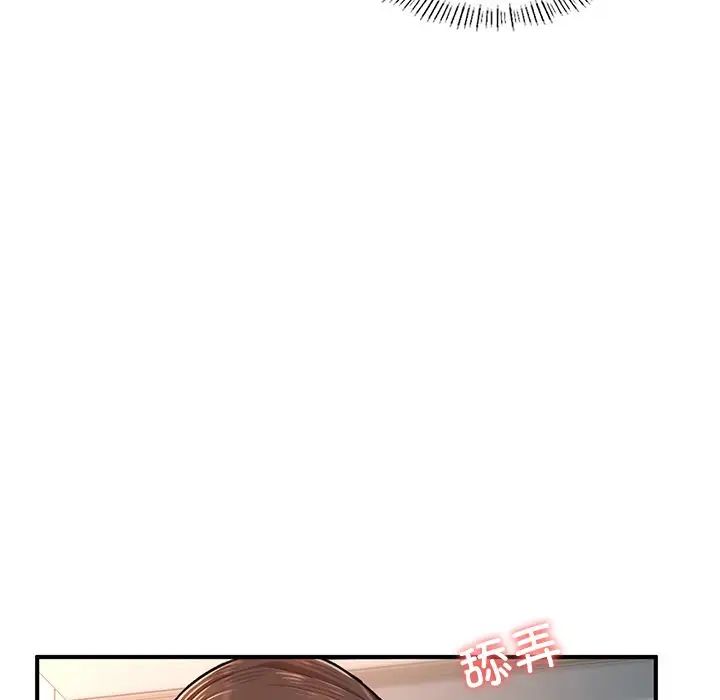 成为人上人第4话