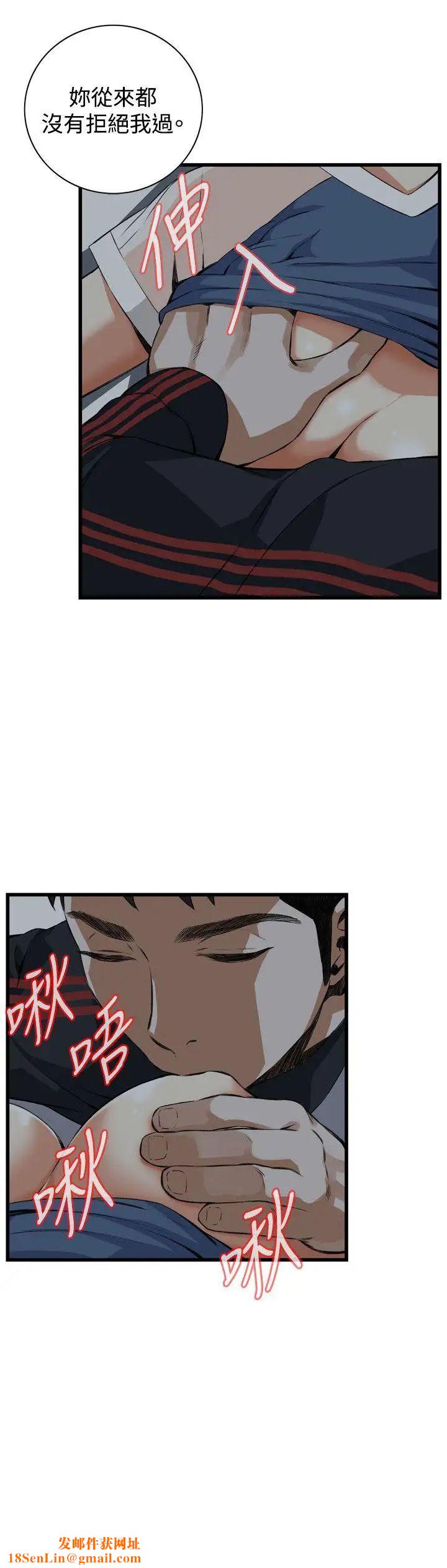 偷窥第69话-<第2季>一床三人1