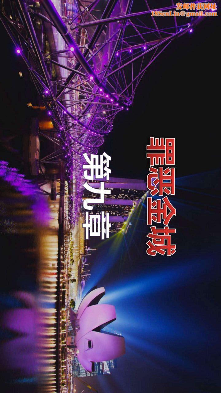 [3D]我的金城(罪恶金城)第1-2季[完整版]第一季09章【第1话】