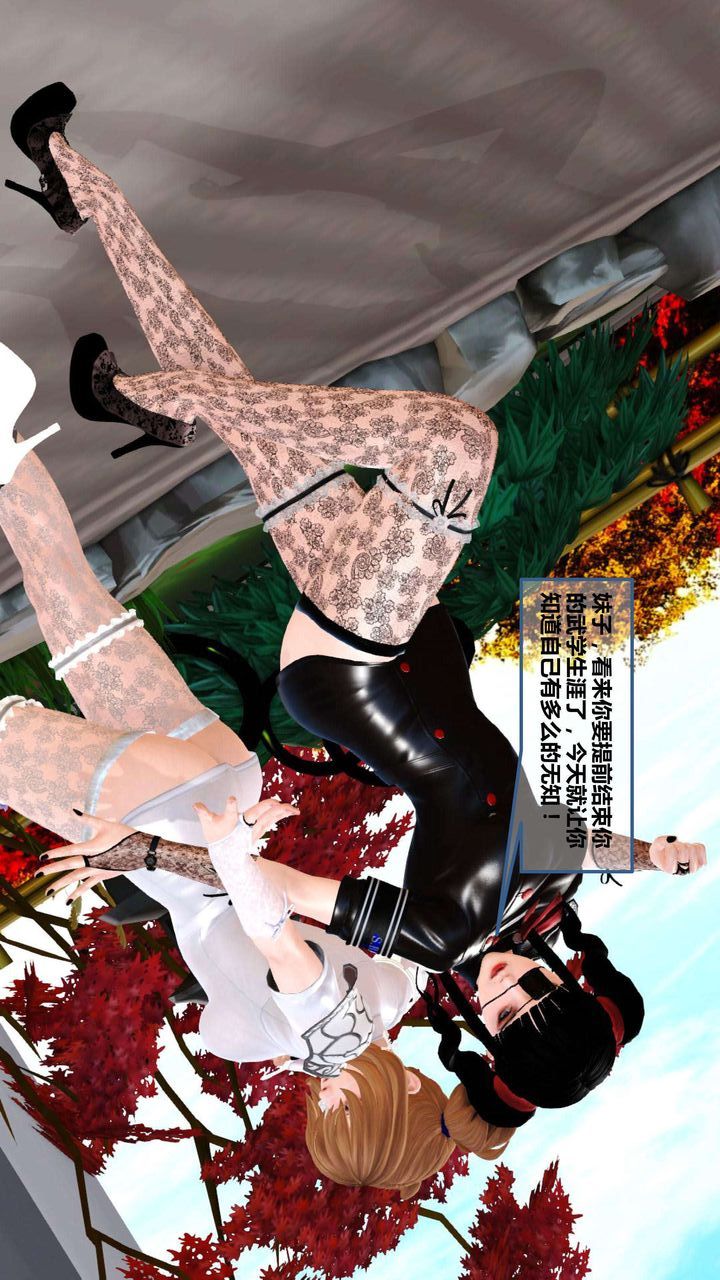 [3D]我的金城(罪恶金城)第1-2季[完整版]第一季09章【第1话】