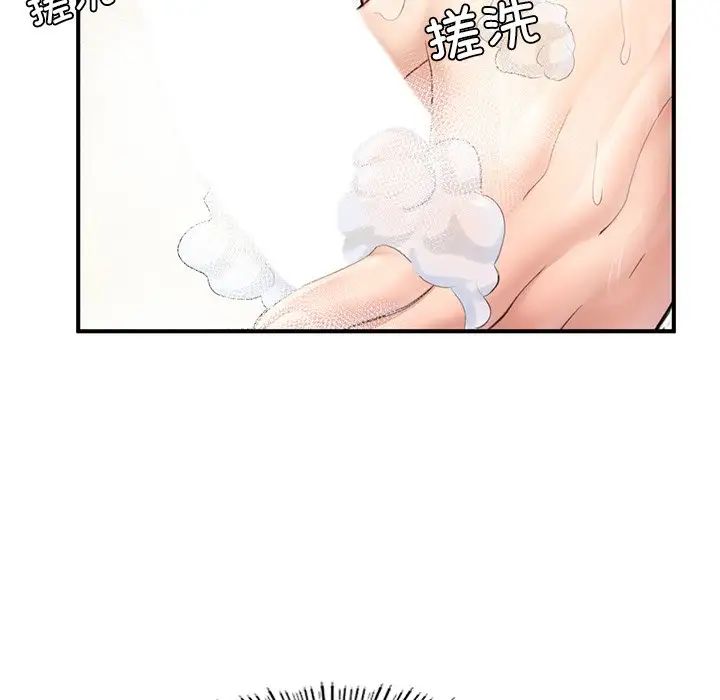 成为人上人第4话