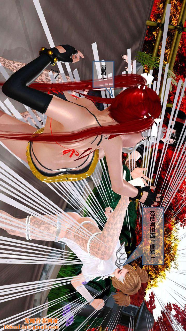 [3D]我的金城(罪恶金城)第1-2季[完整版]第一季09章【第1话】