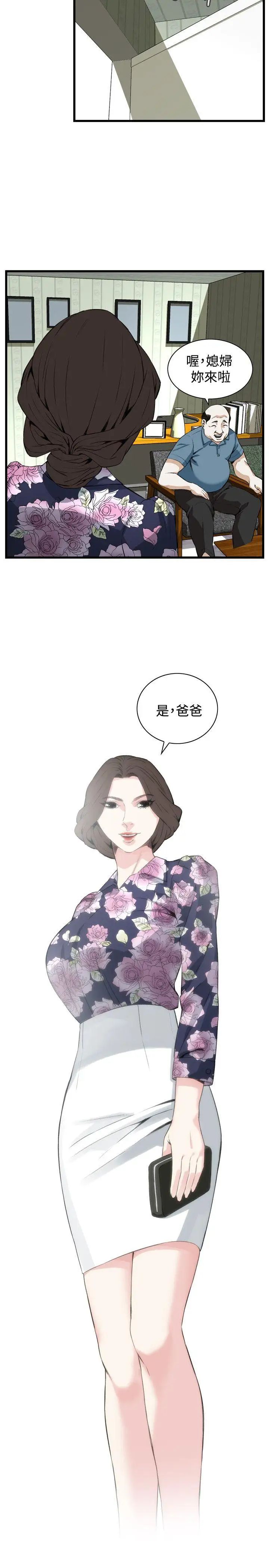 偷窥第70话-<第2季>一床三人2