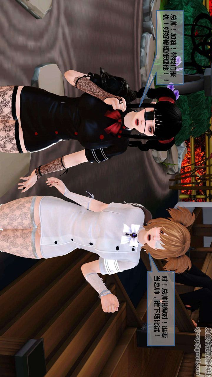 [3D]我的金城(罪惡金城)第1-2季[完整版]第一季09章【第1話】