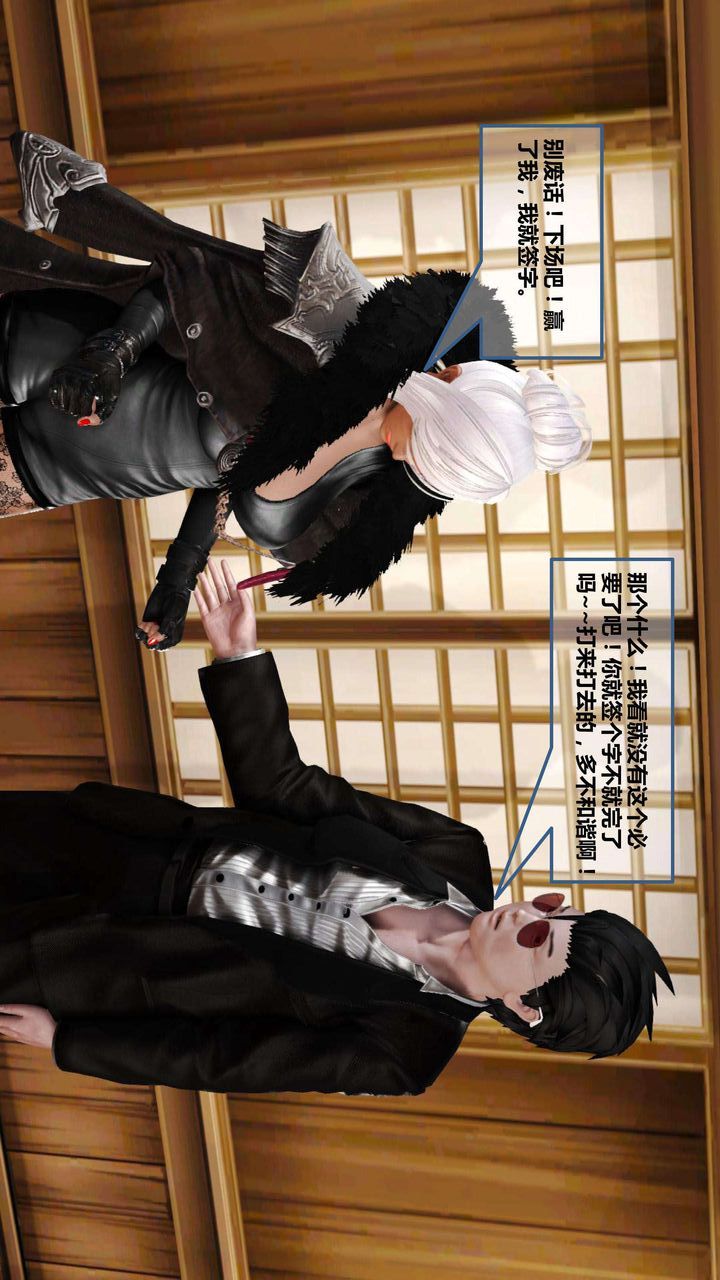 [3D]我的金城(罪恶金城)第1-2季[完整版]第一季09章【第1话】