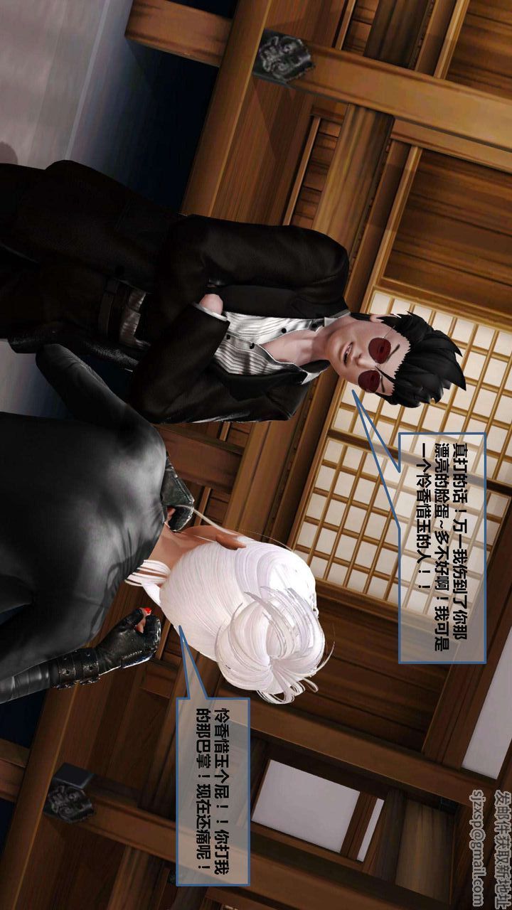 [3D]我的金城(罪恶金城)第1-2季[完整版]第一季09章【第1话】