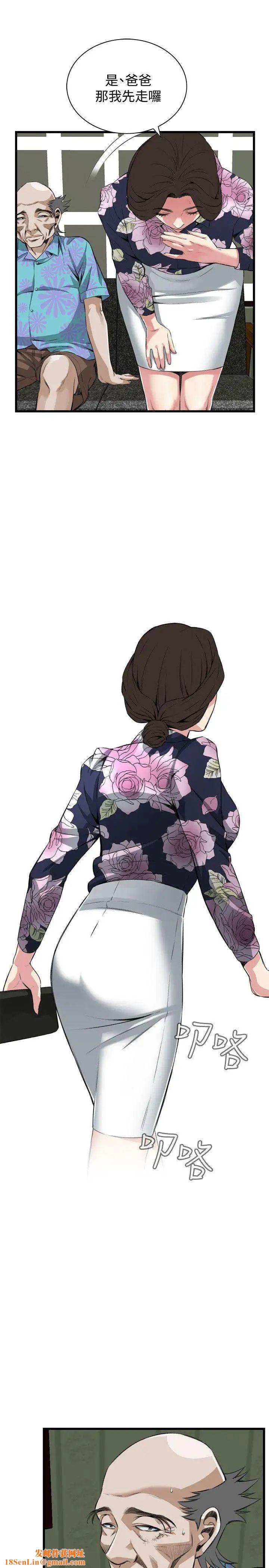 偷窥第71话-<第2季>不是随便的女生1