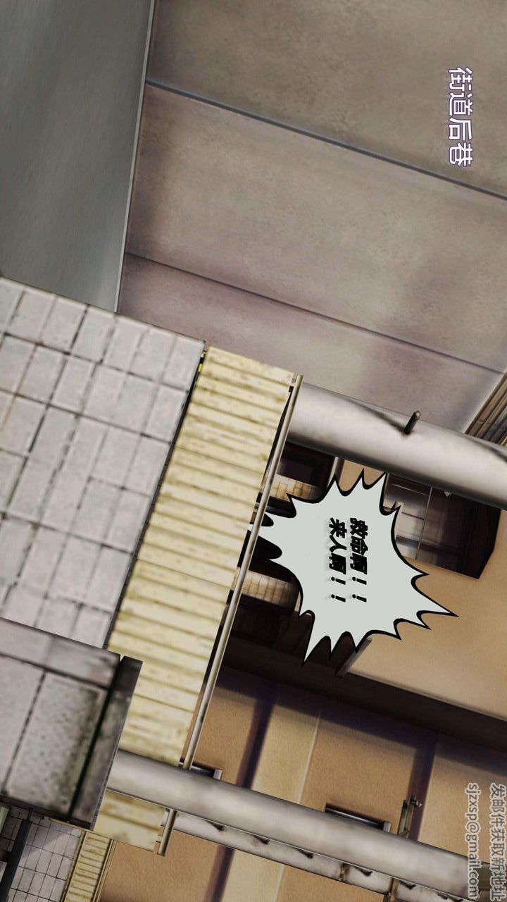 [3D]我的金城(罪恶金城)第1-2季[完整版]第一季09章【第2话】