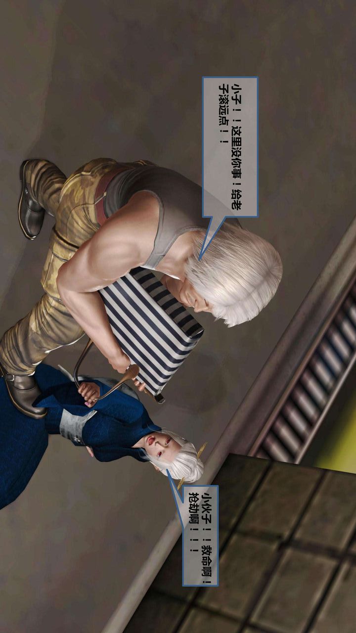 [3D]我的金城(罪恶金城)第1-2季[完整版]第一季09章【第2话】