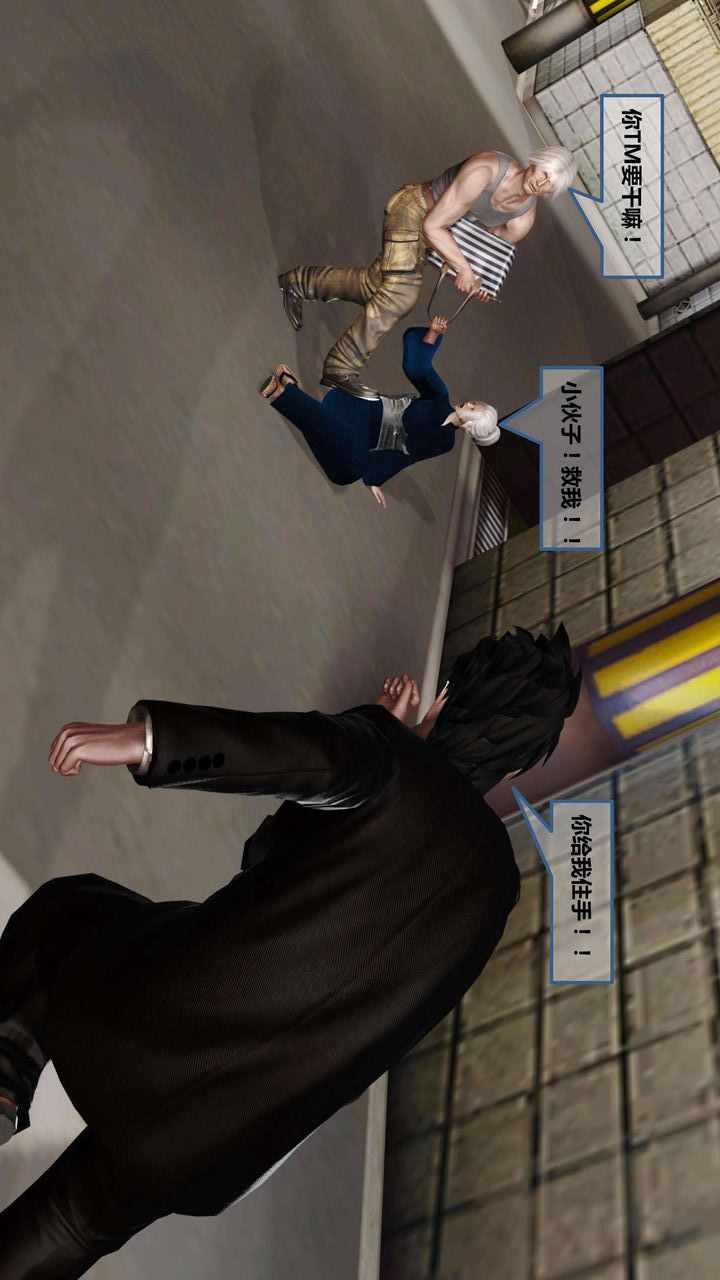 [3D]我的金城(罪恶金城)第1-2季[完整版]第一季09章【第2话】