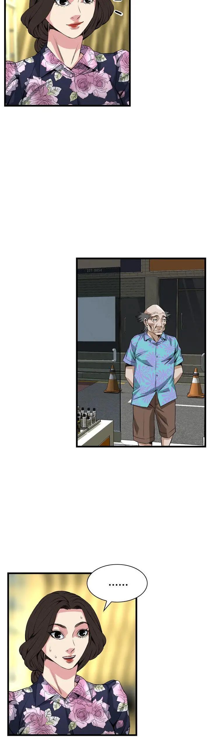 偷窥第71话-<第2季>不是随便的女生1