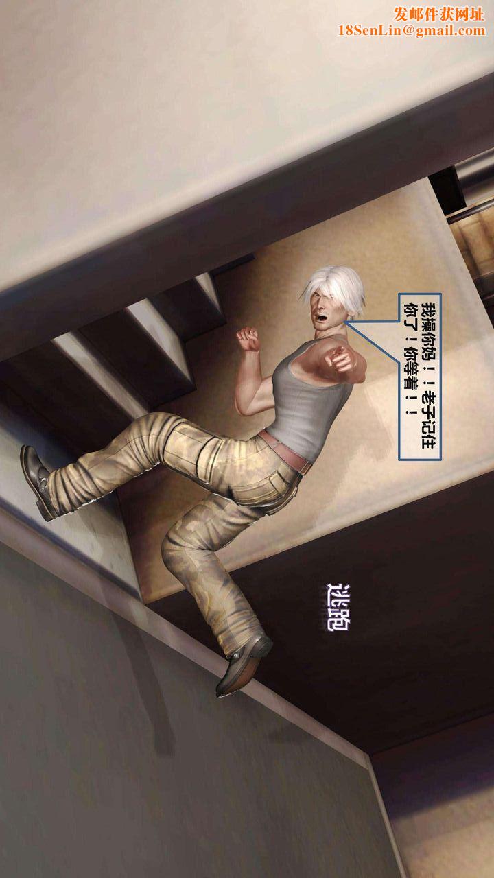 [3D]我的金城(罪恶金城)第1-2季[完整版]第一季09章【第2话】