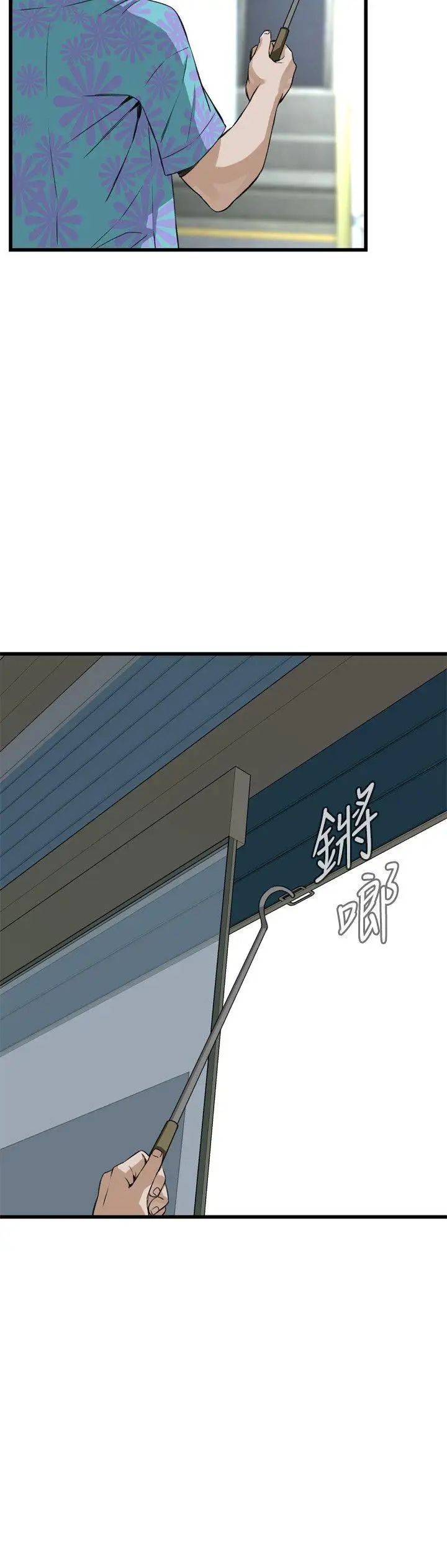 偷窥第71话-<第2季>不是随便的女生1