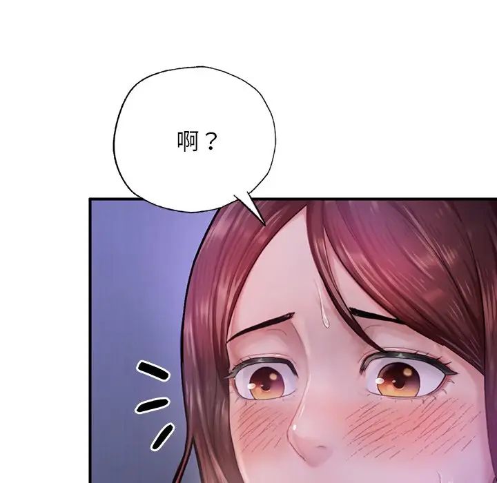 成为人上人第5话