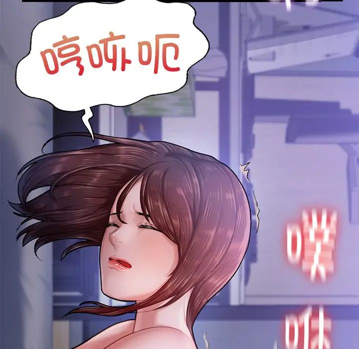 成为人上人第5话
