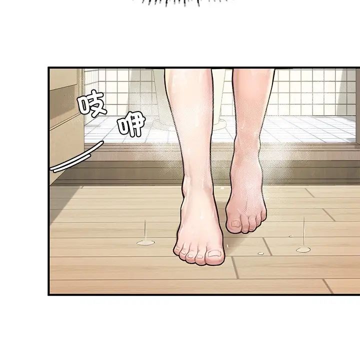 成为人上人第5话